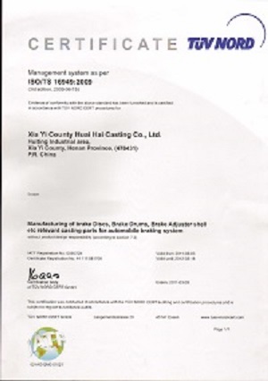 quality certification-2