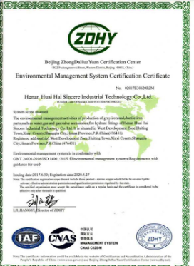 quality certification-4